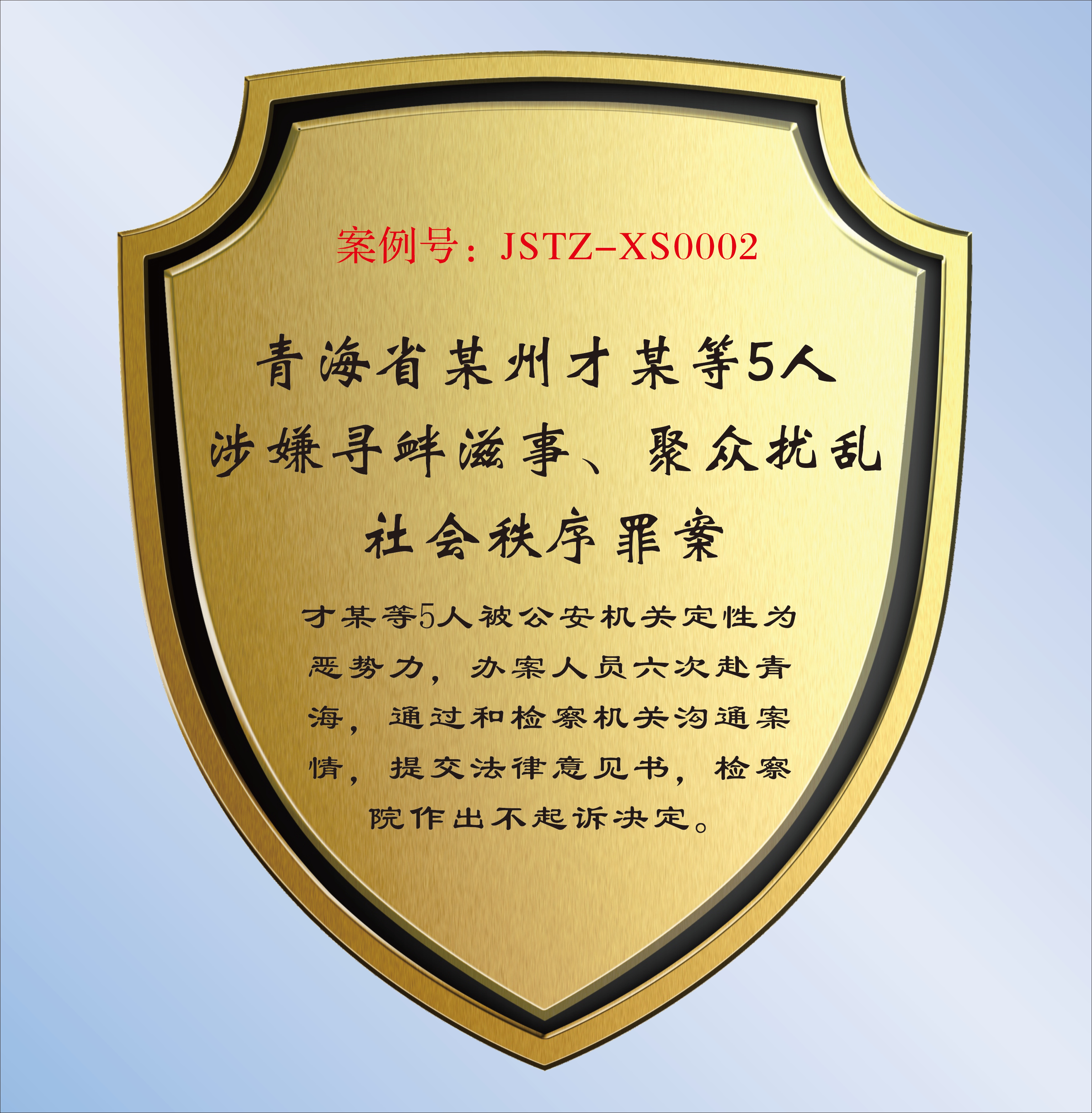 案例 - 0045.png