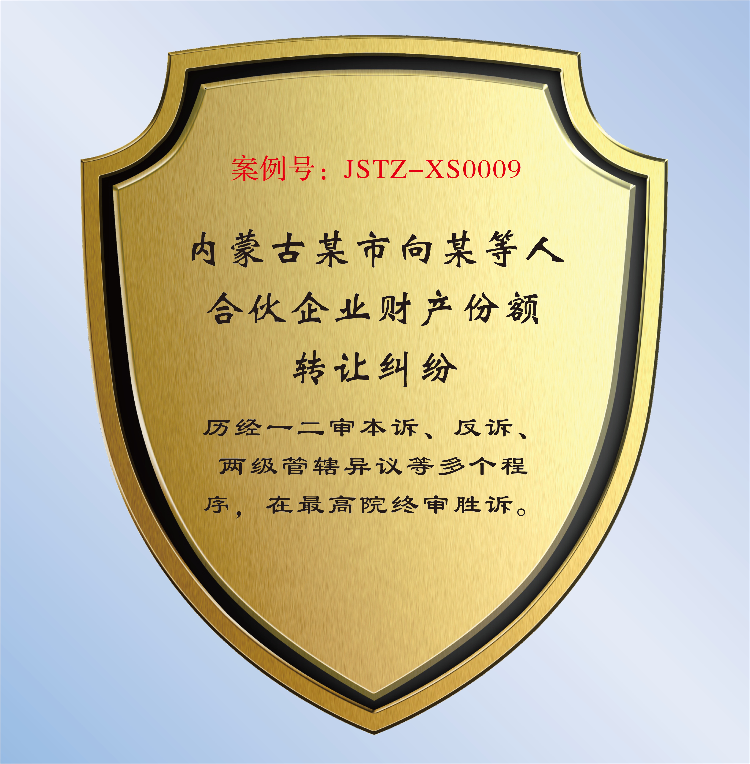 案例 - 0052.png