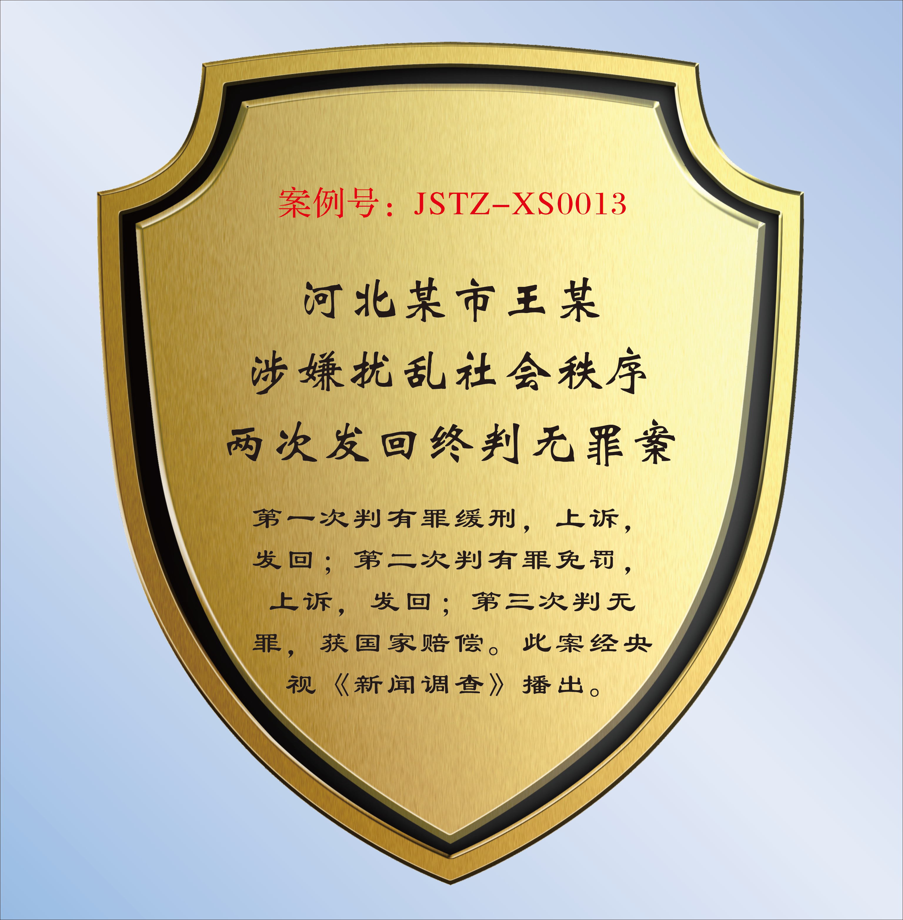 案例 - 0056.png
