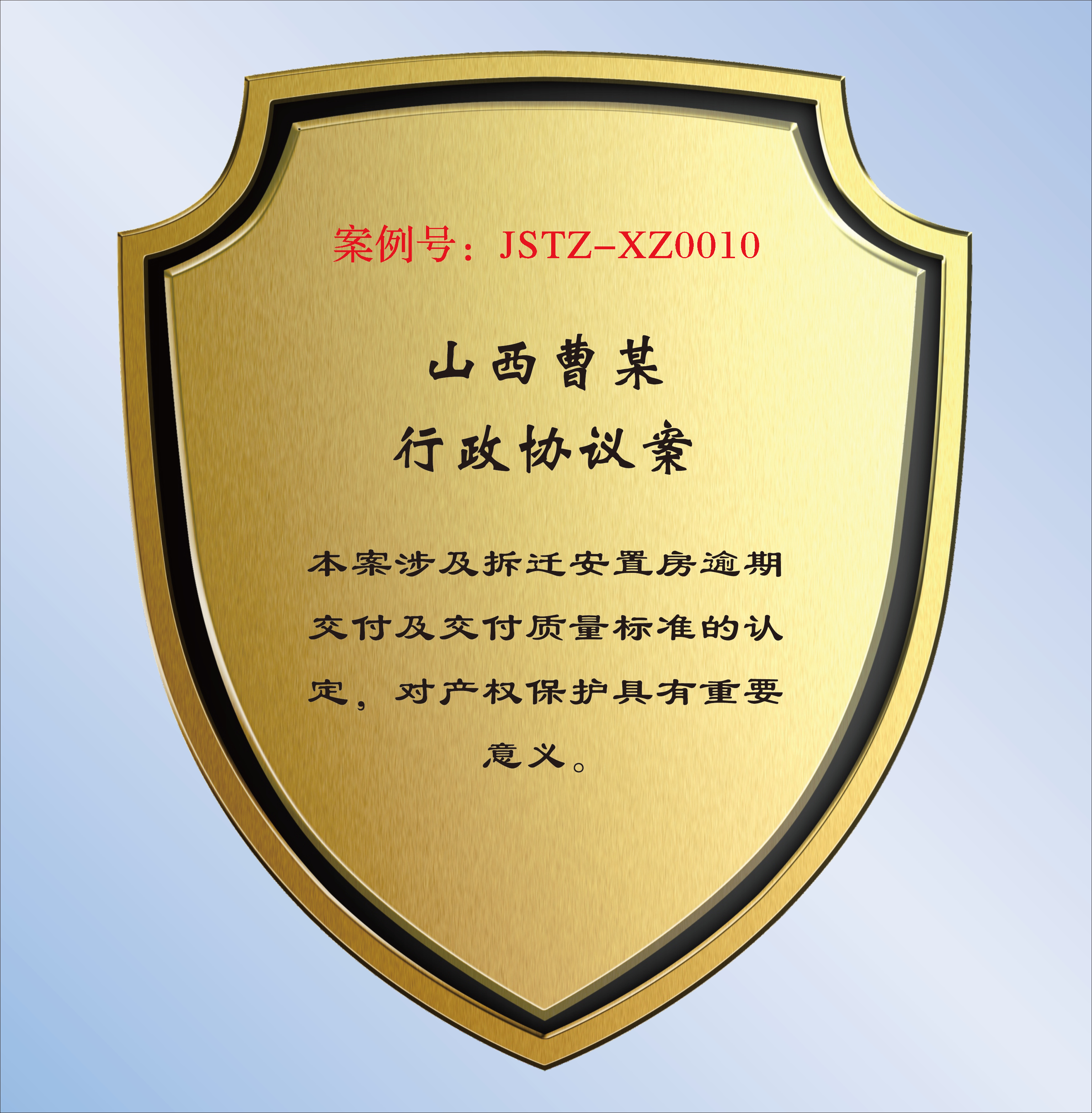 案例 - 0123.png