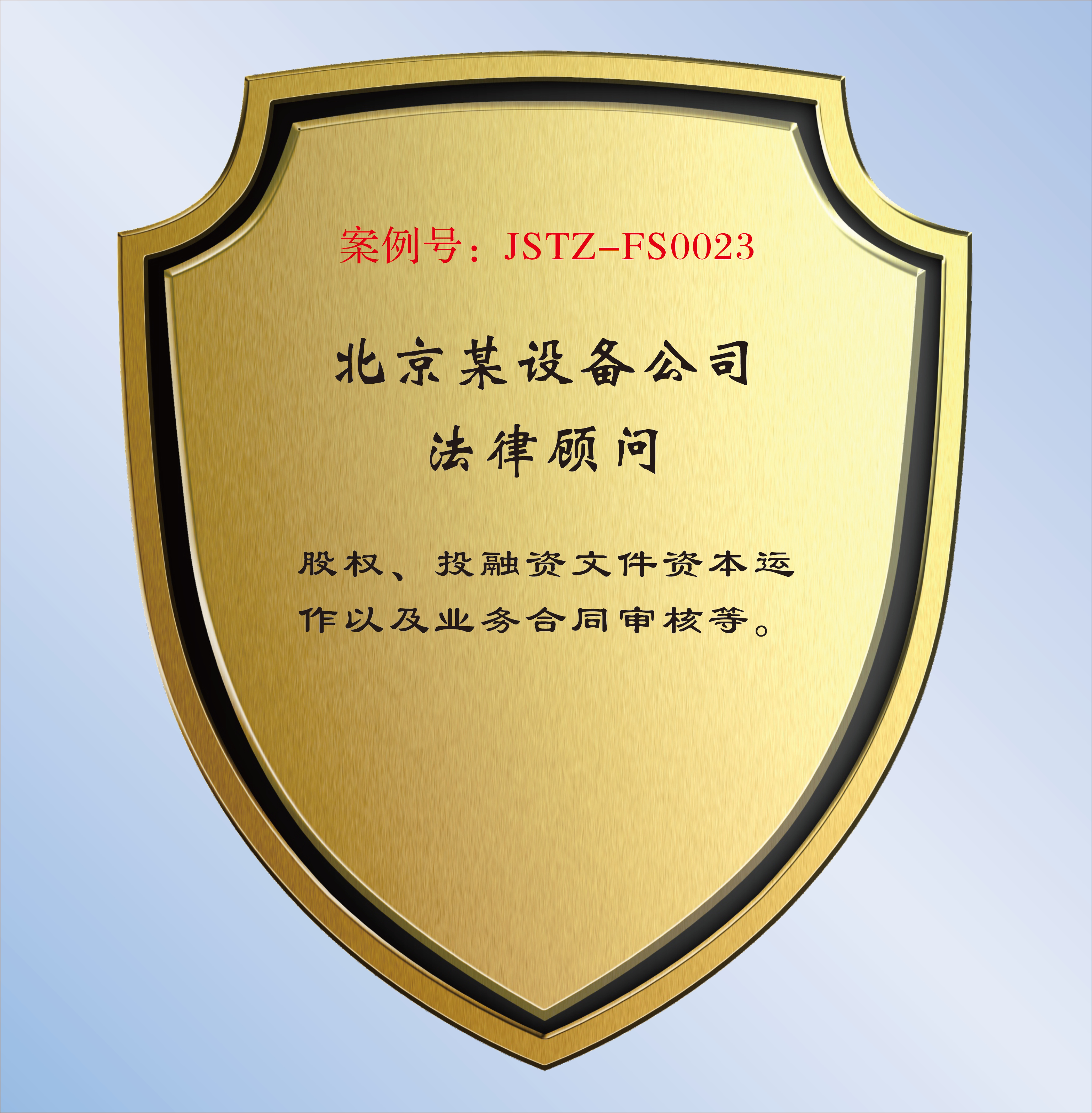 案例 - 0113.png