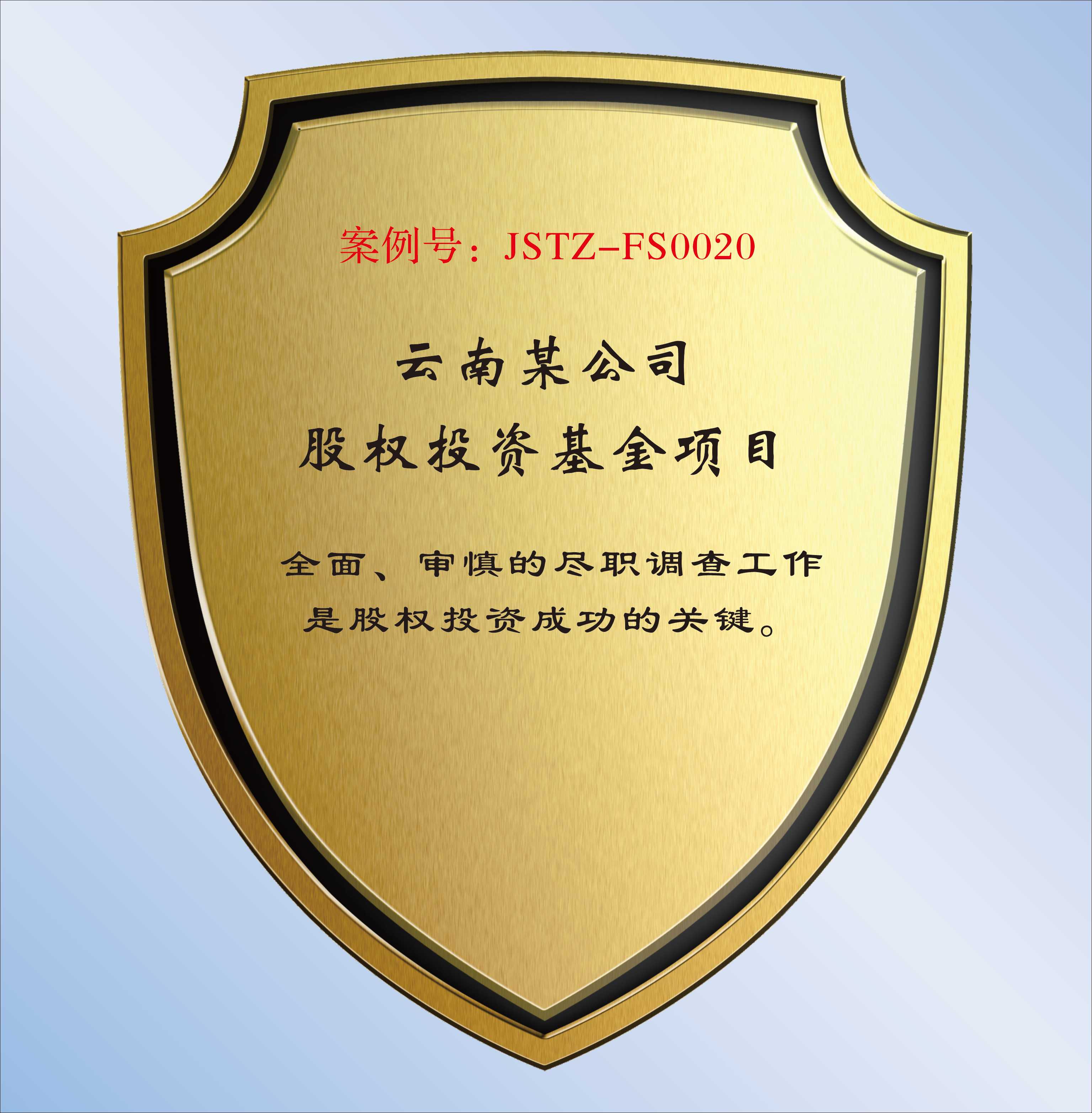 案例 - 0110.png
