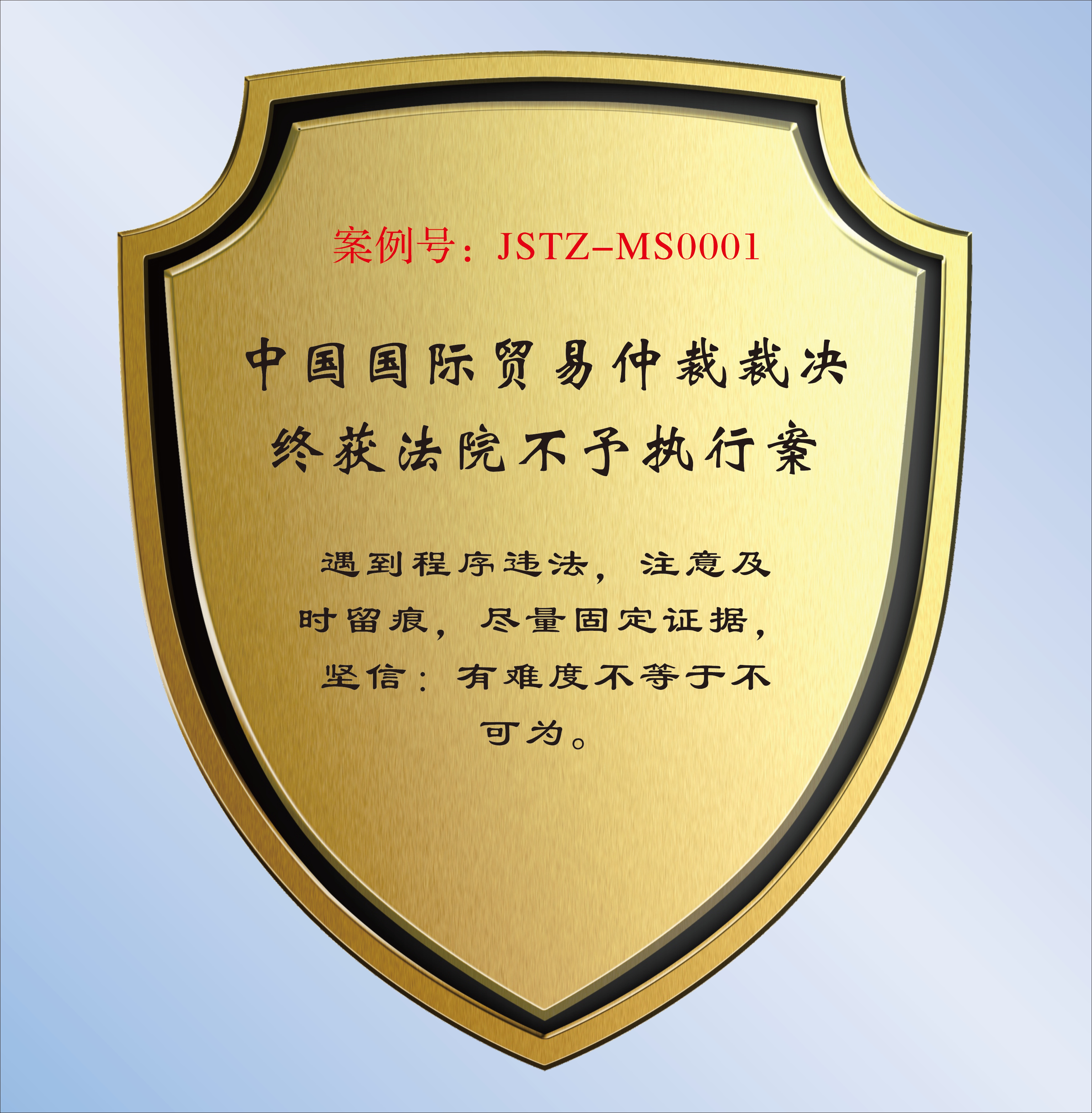 案例 - 0001.png