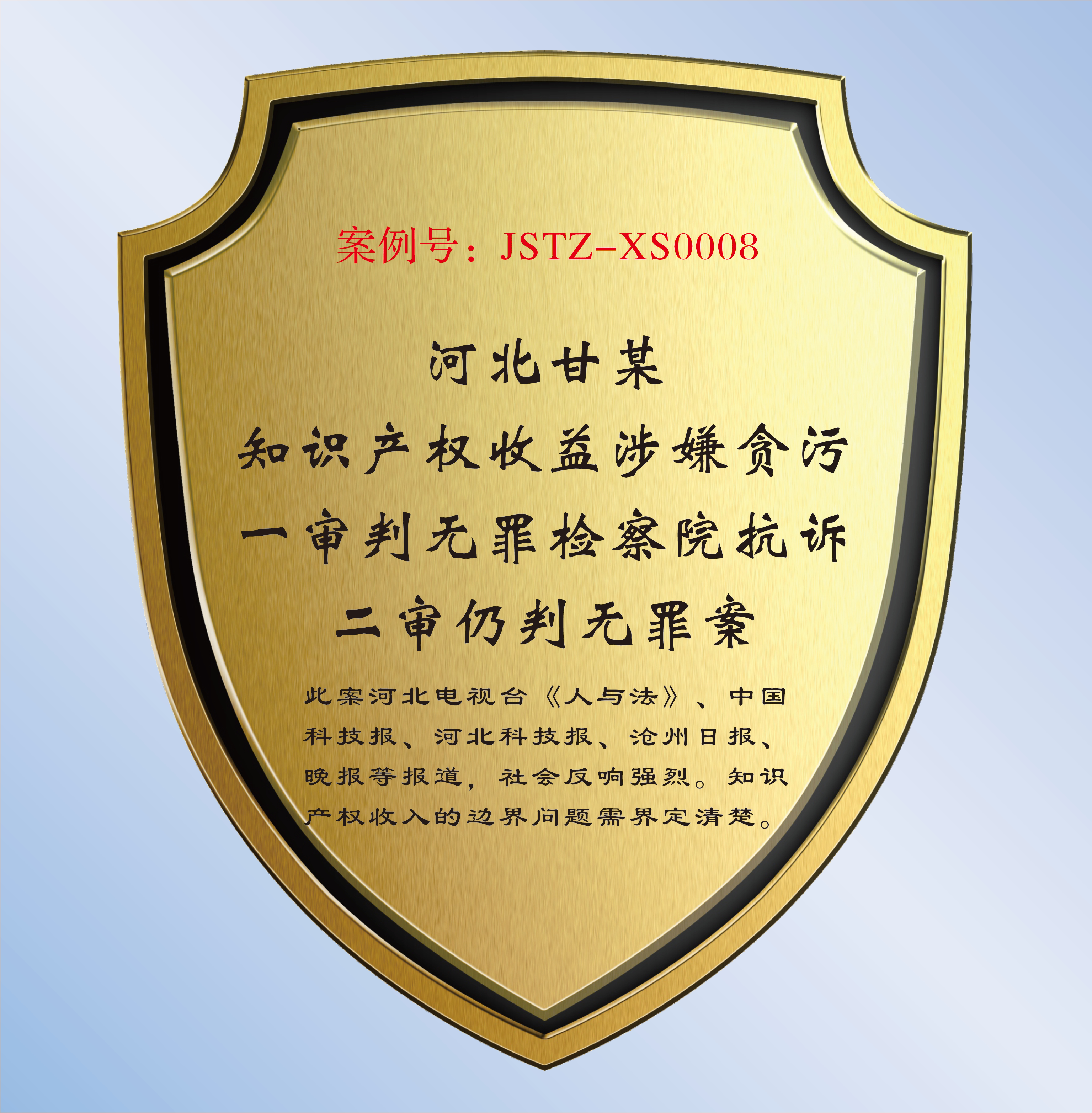 案例 - 0051.png
