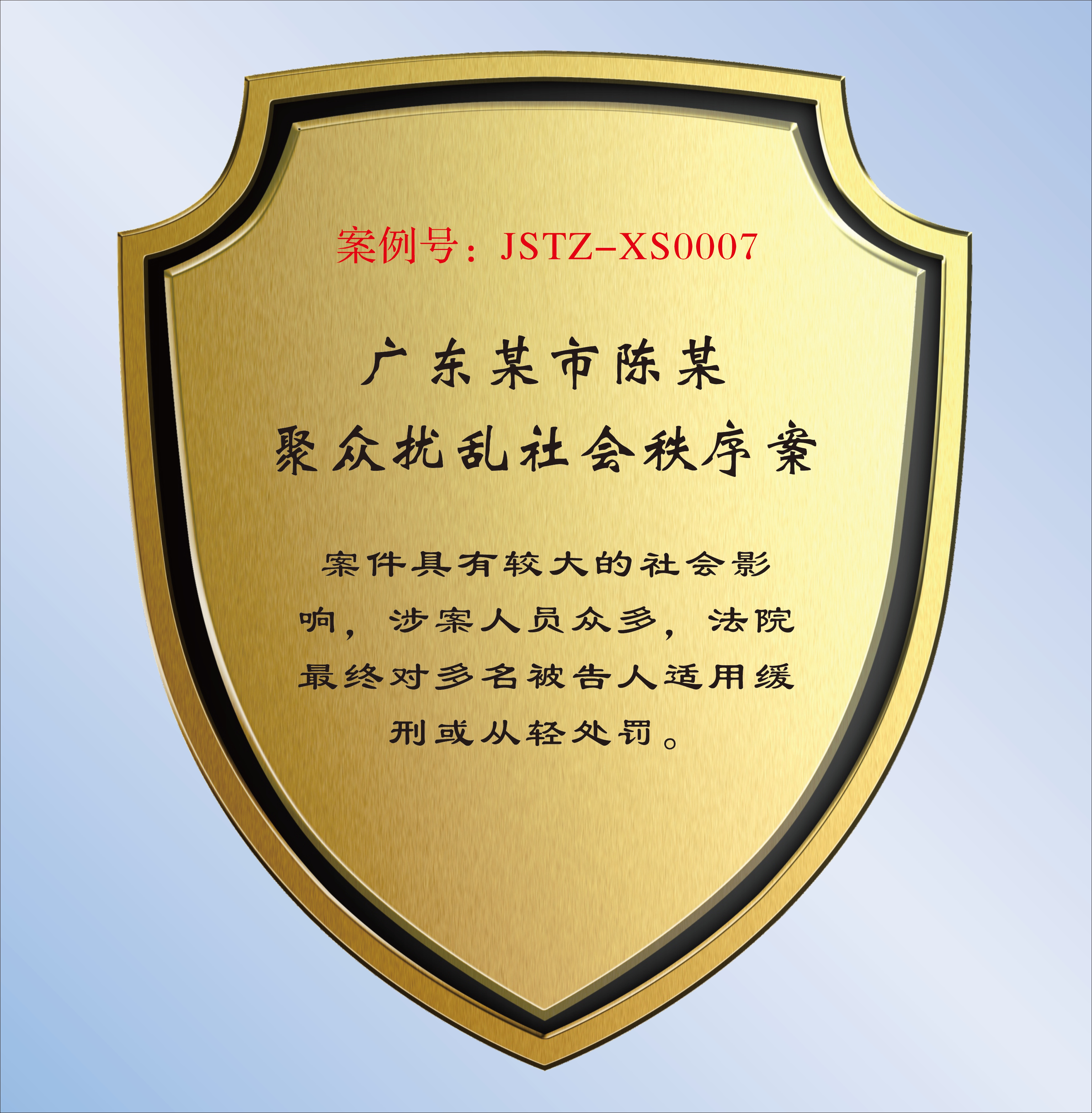 案例 - 0050.png