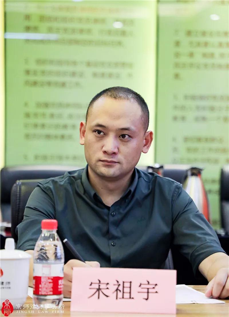 合规部业务总监孙学辉图:中国雄安新区集团公司法律合规部部长韩伟